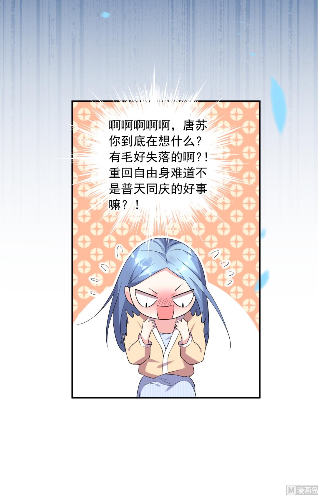 第166话9