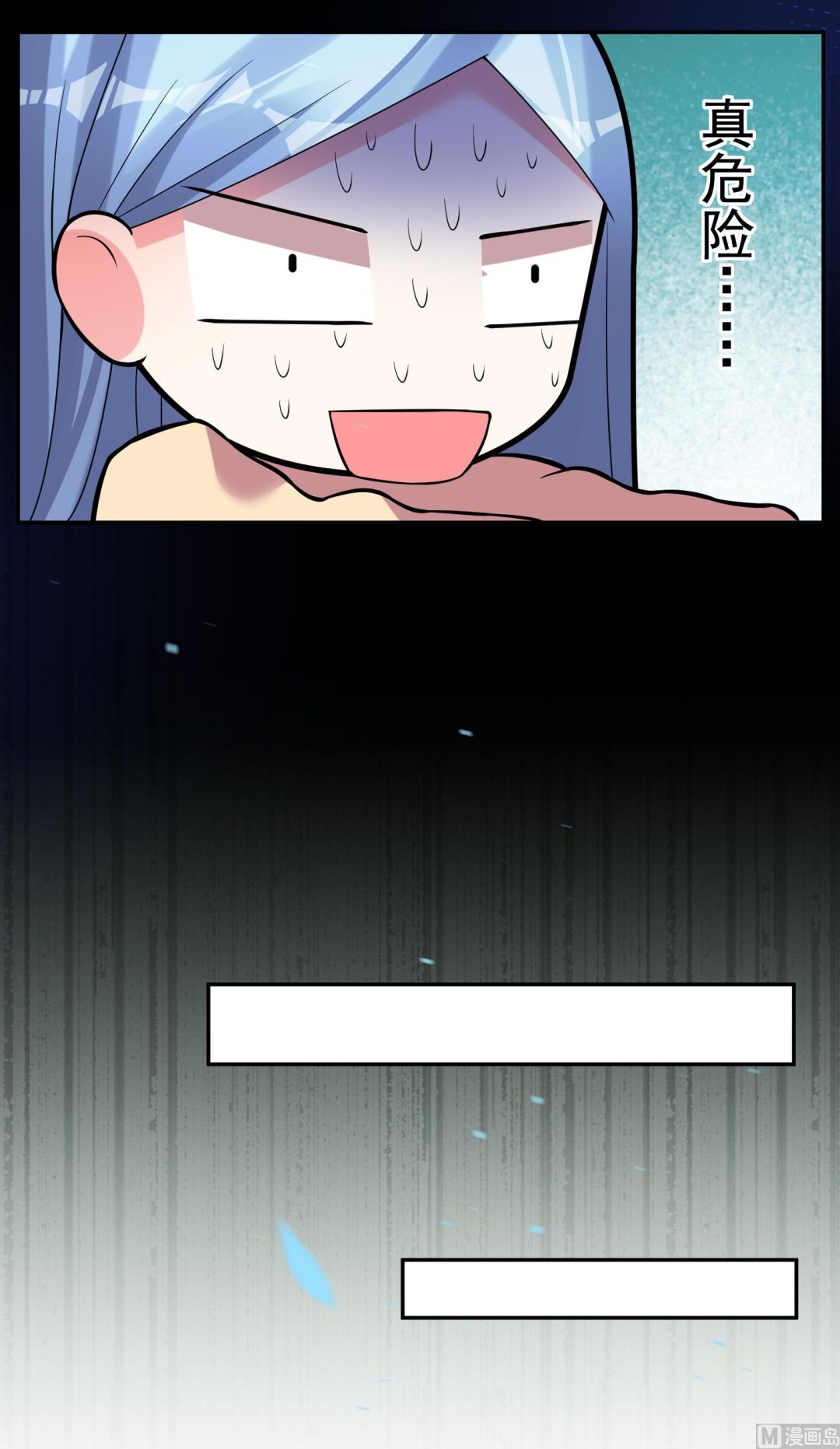 第167话13