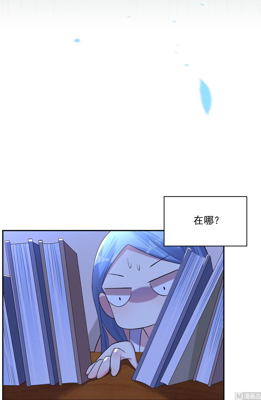 第167话14
