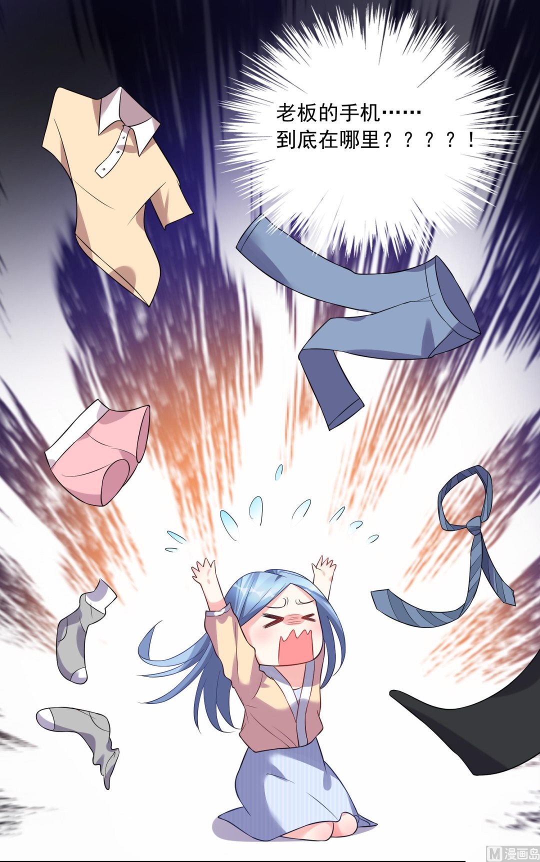 第167话16