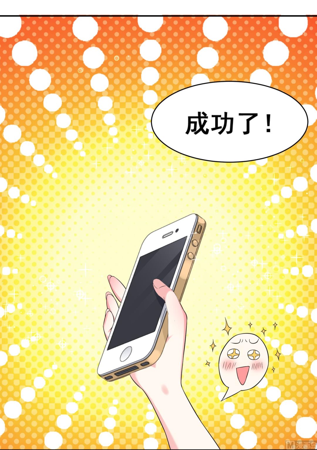 第167话22
