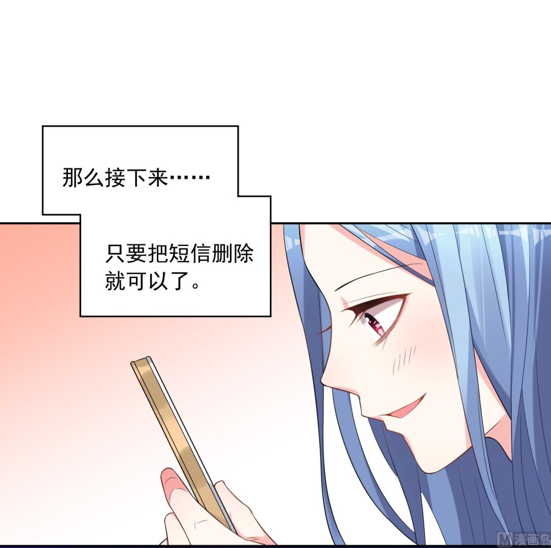 第167话24