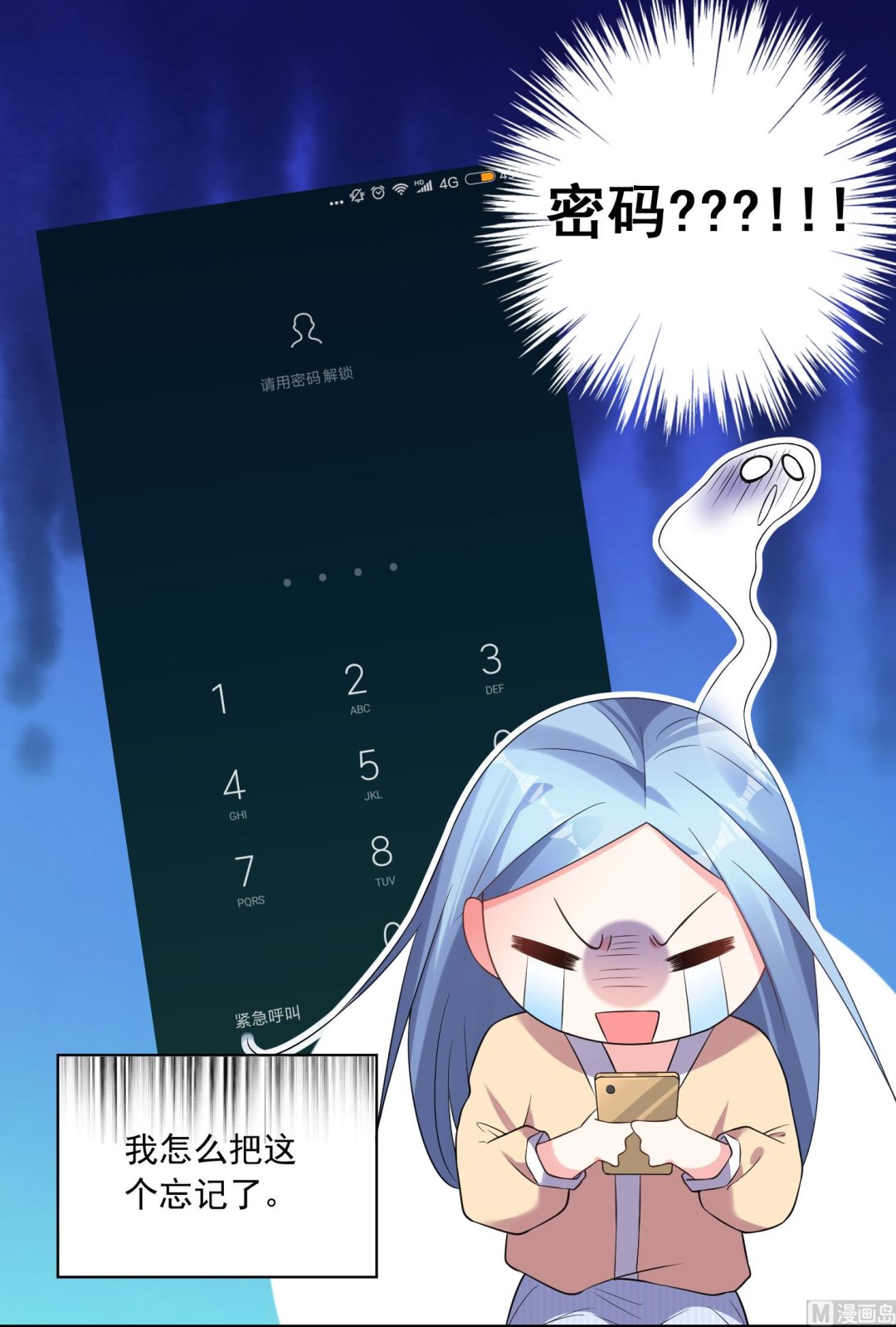 第167话25