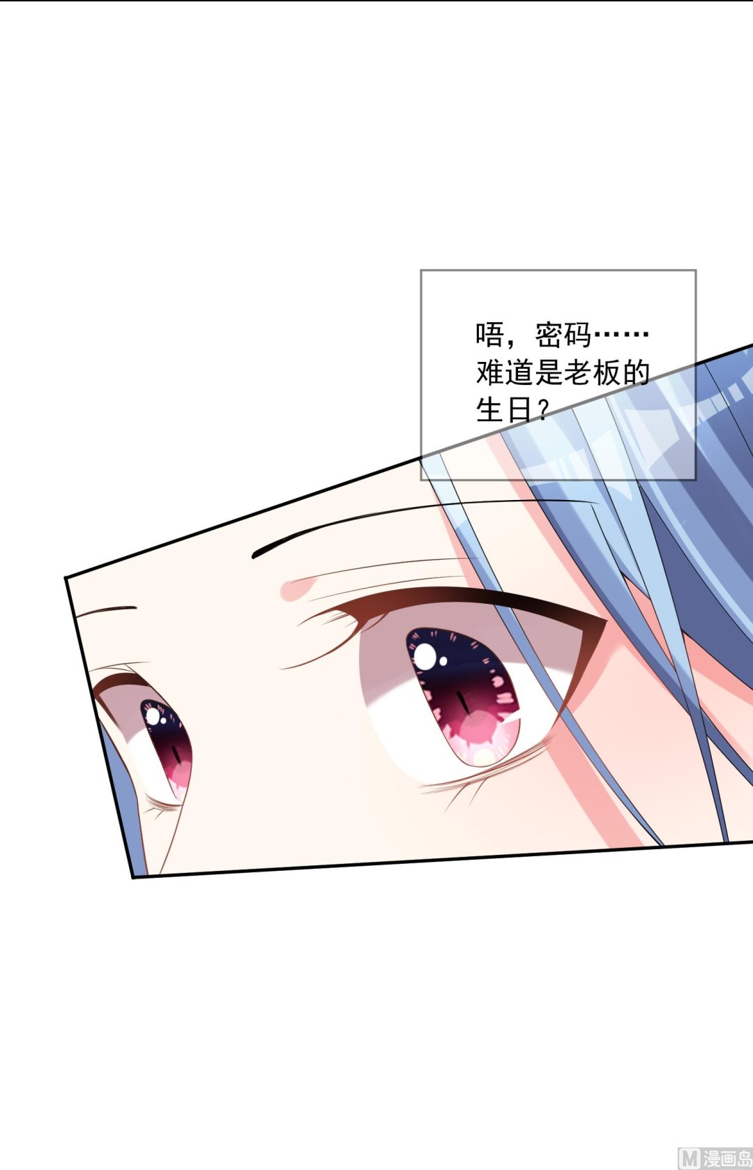 第167话26