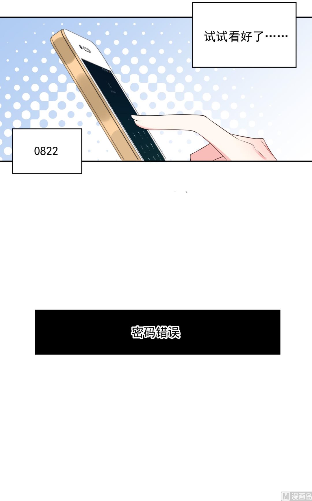第167话27