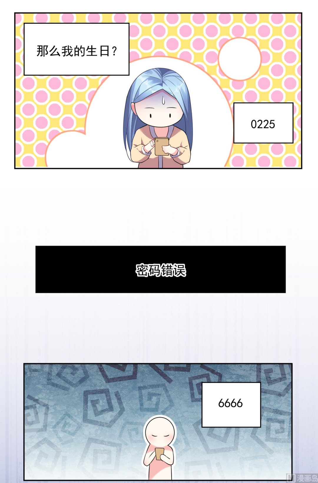 第167话28