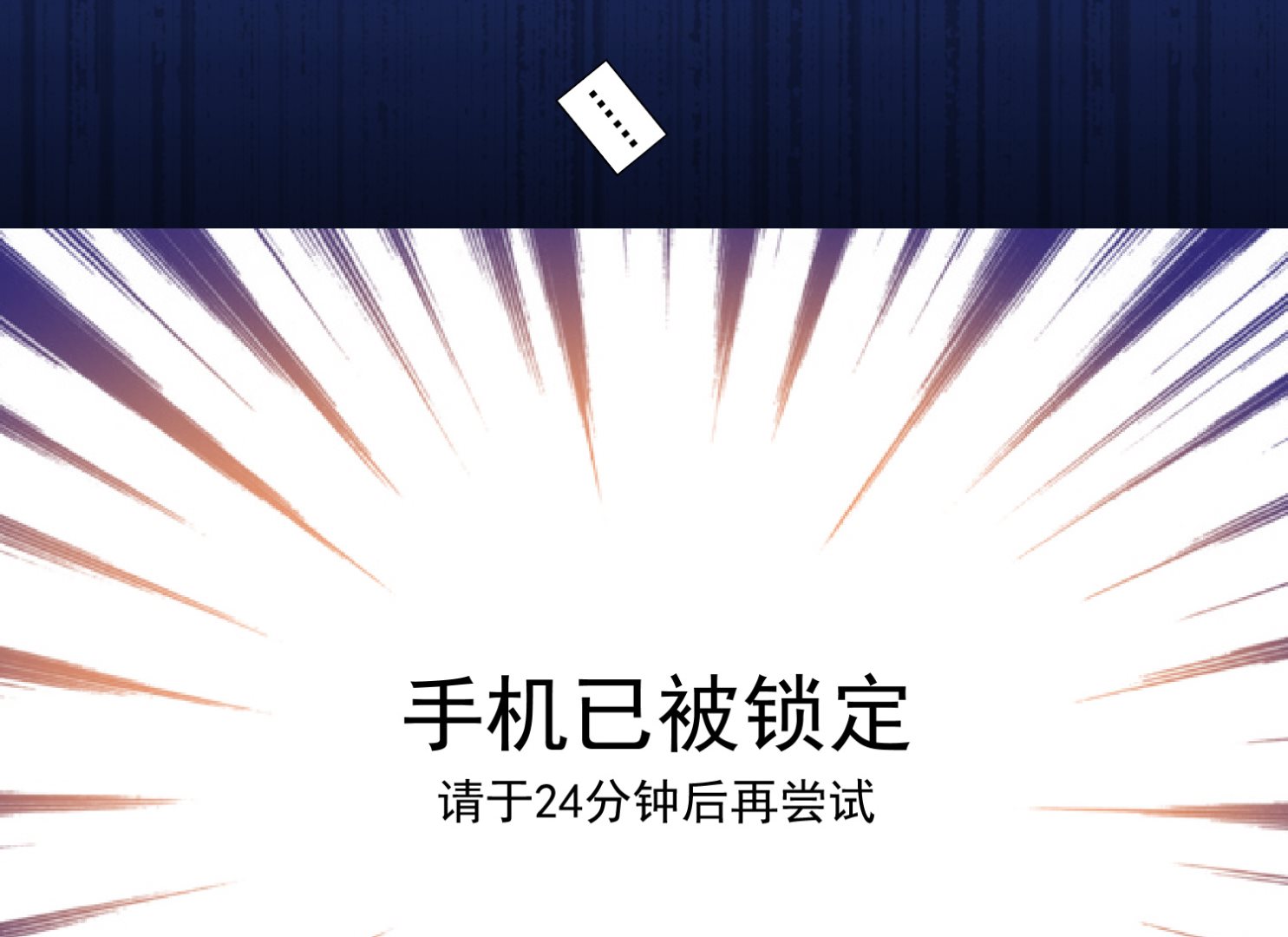 第167话30