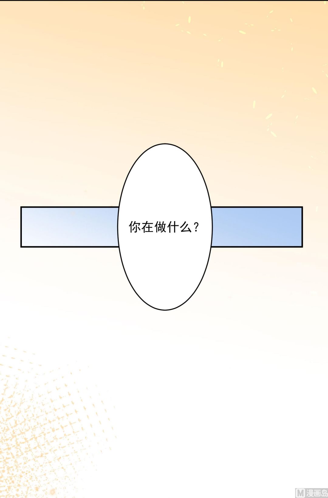 第167话33