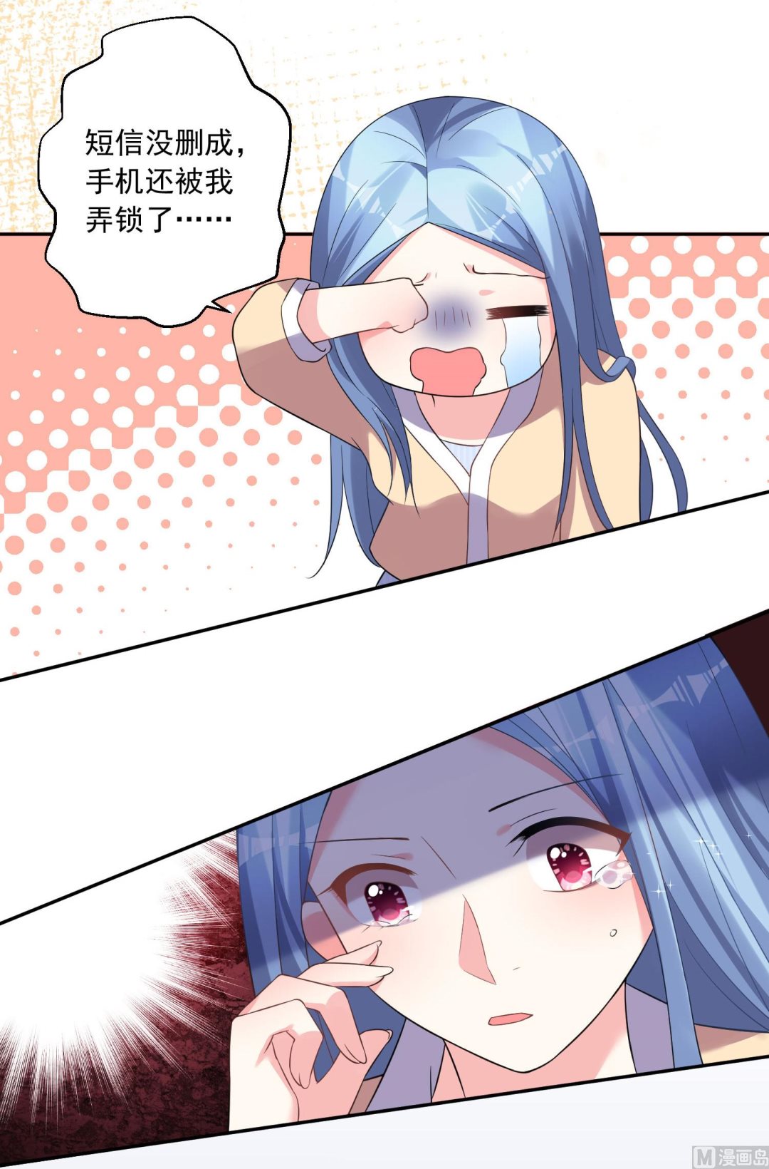 第167话34