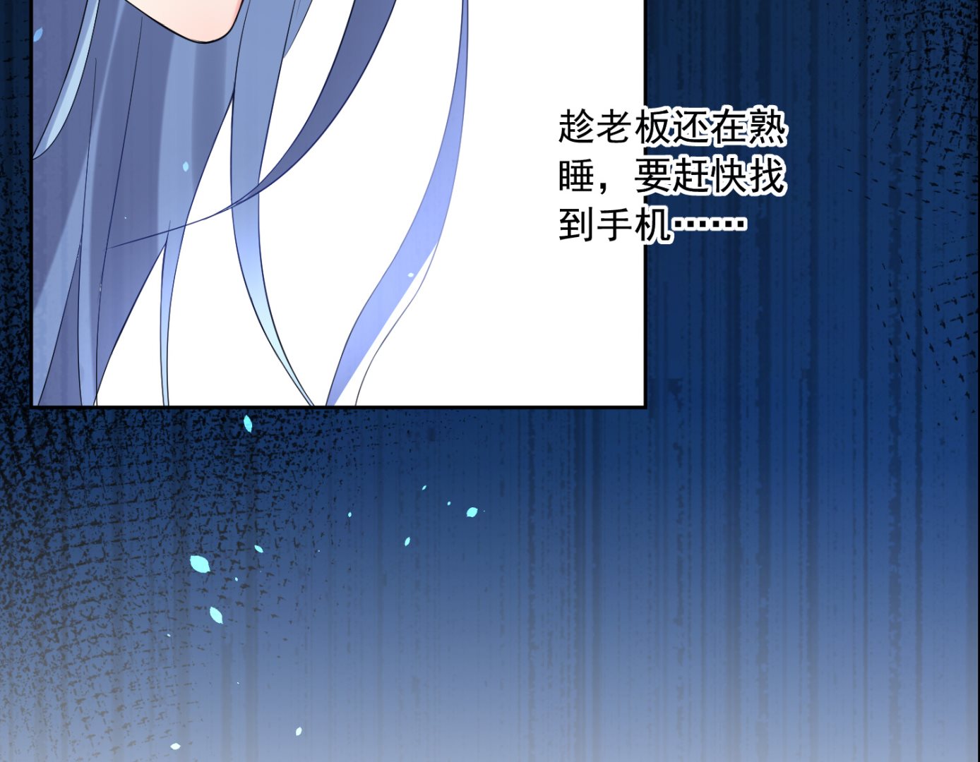 第167话6