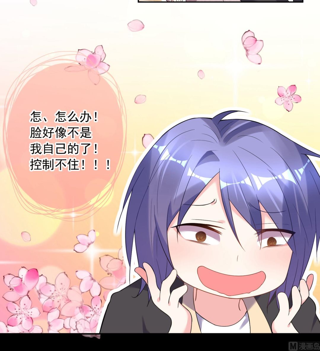 第173话10