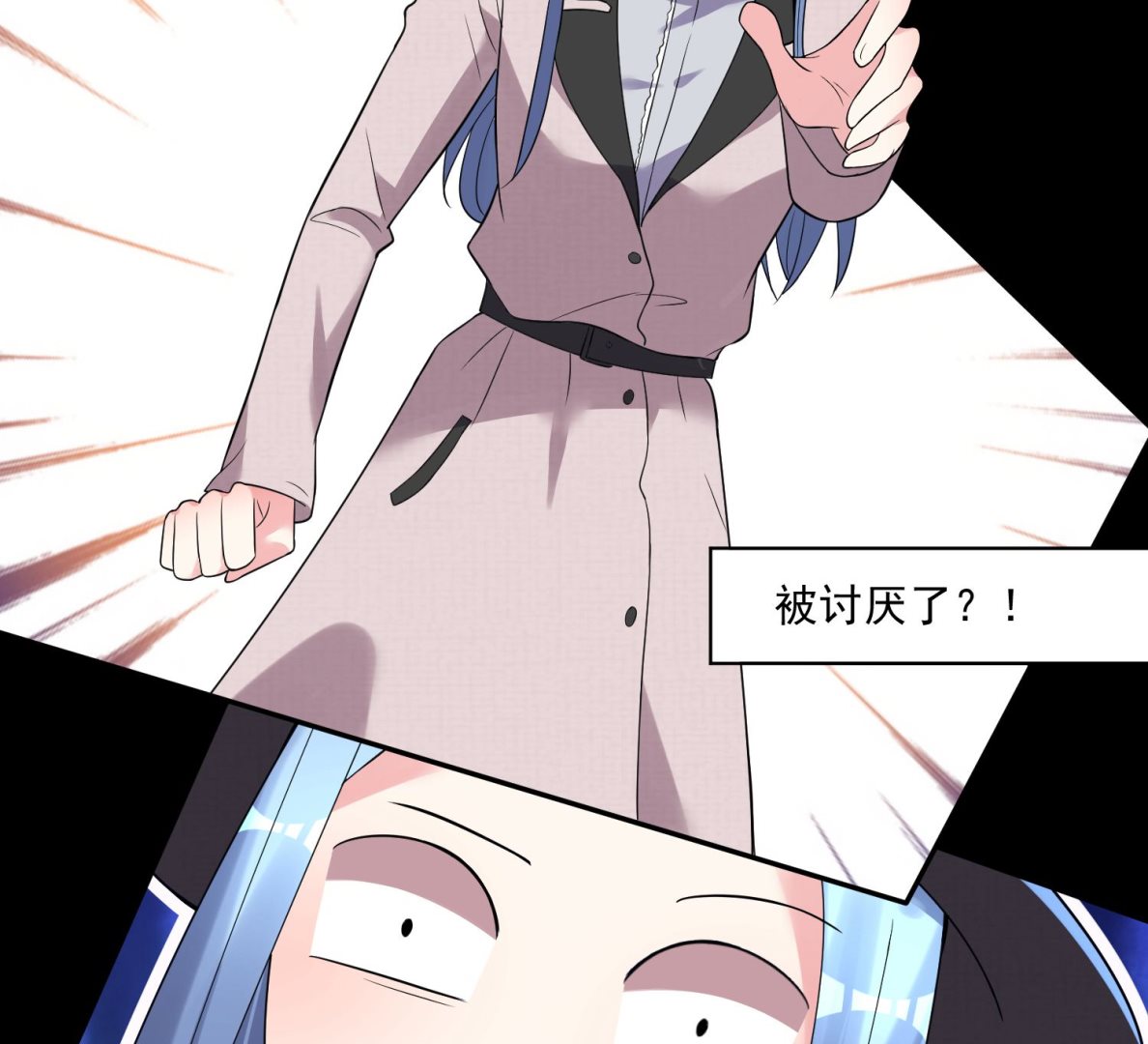 第173话12