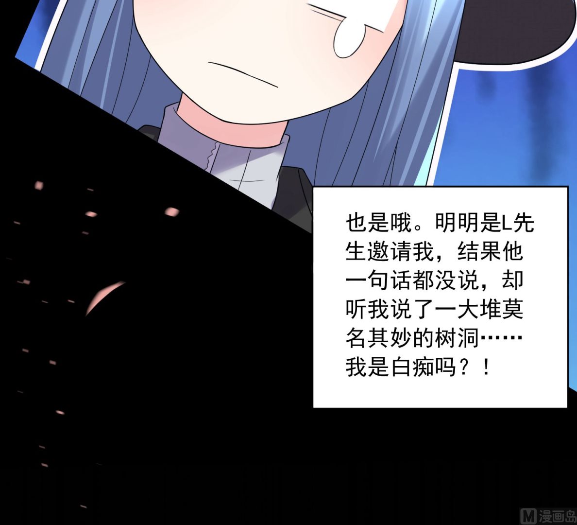 第173话13