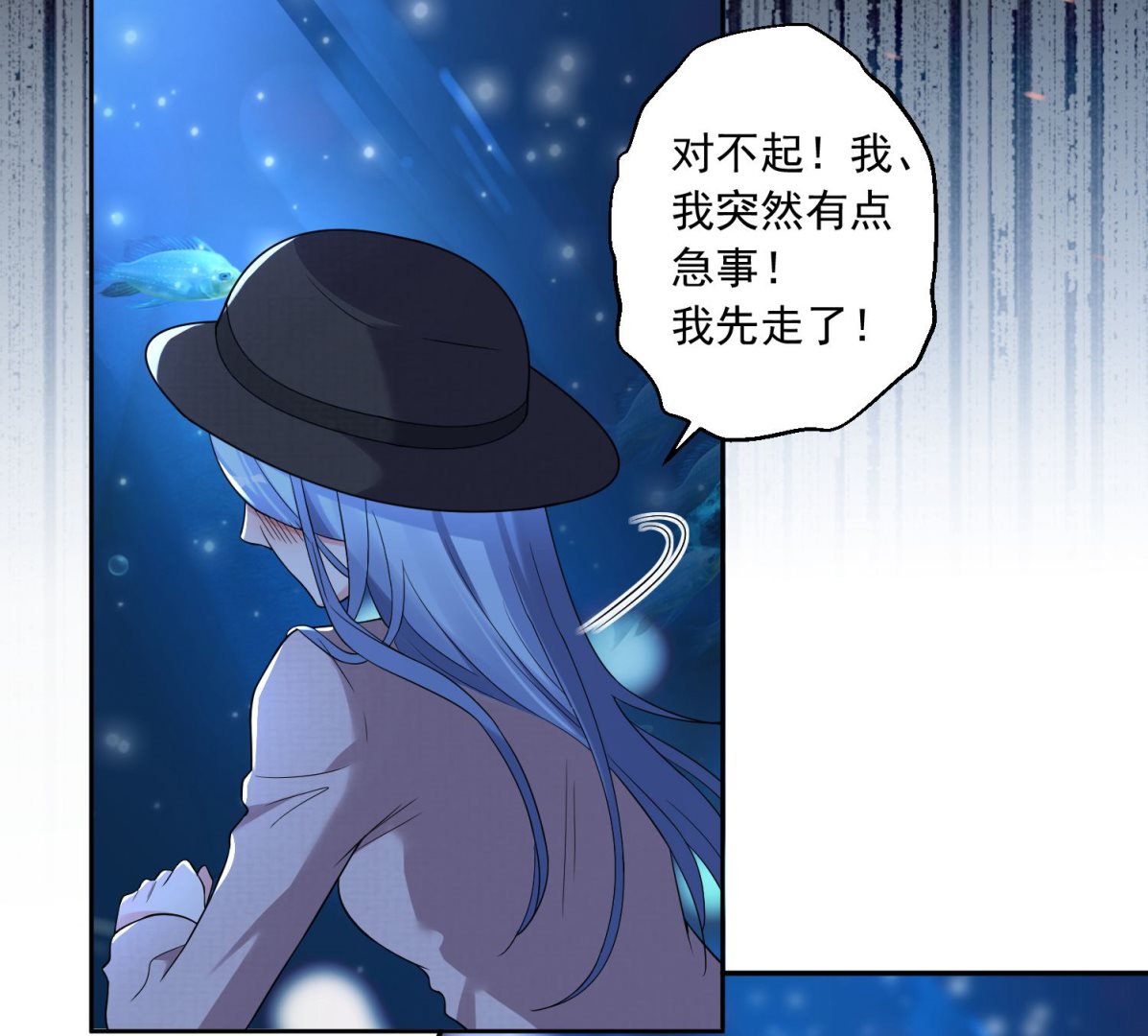 第173话15