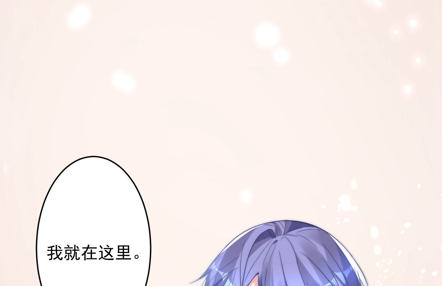 第173话21