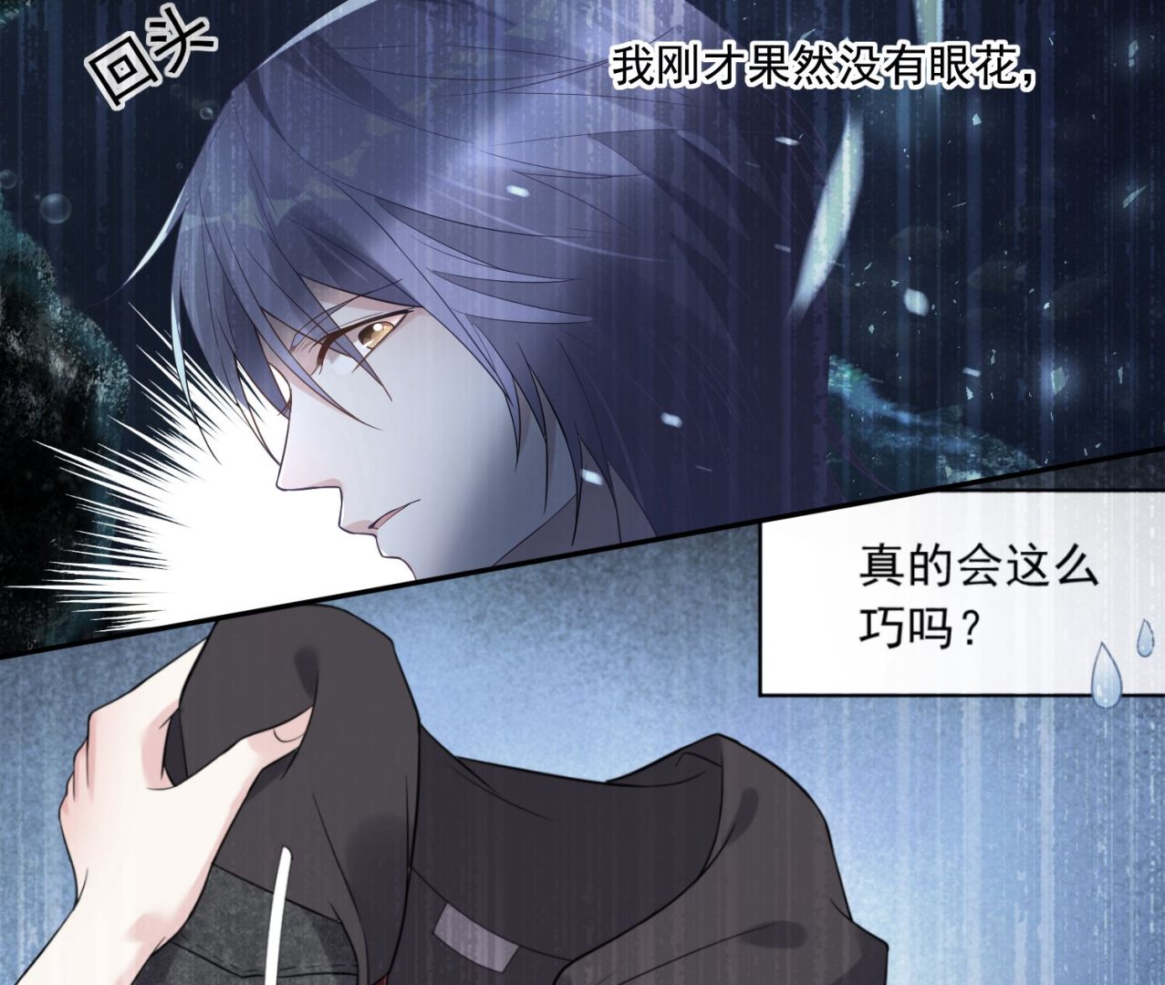 第173话27