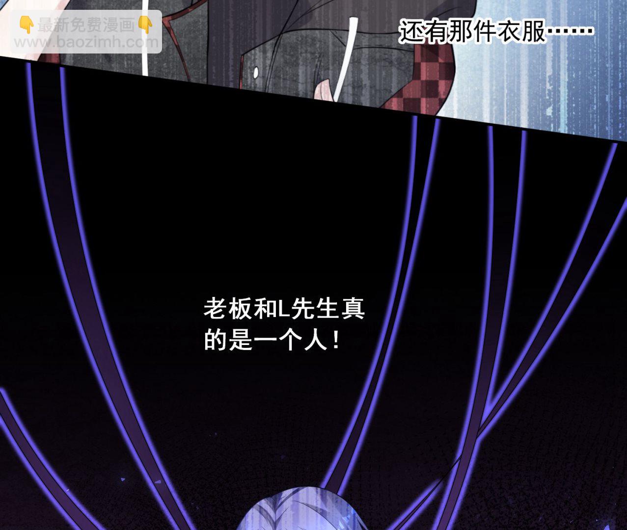 第173话28