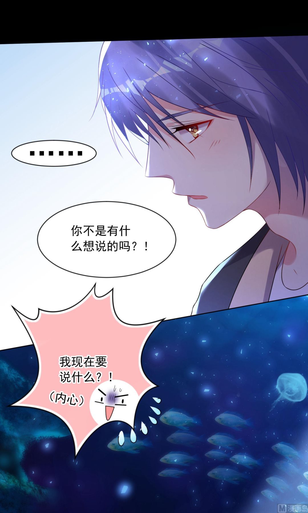第173话32