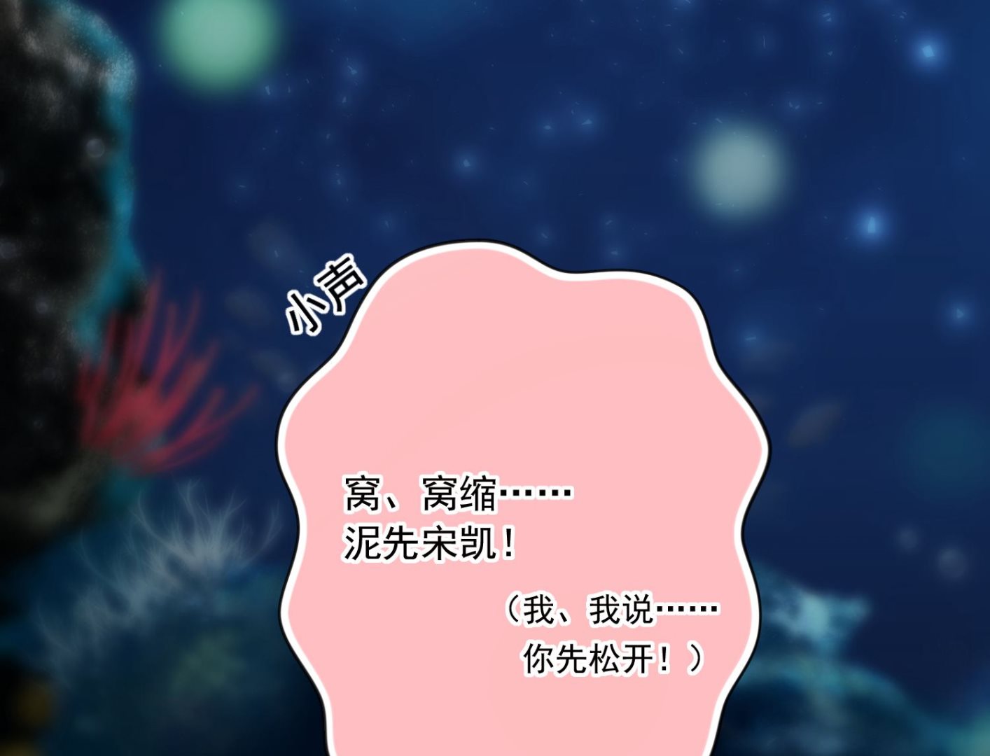 第173话34
