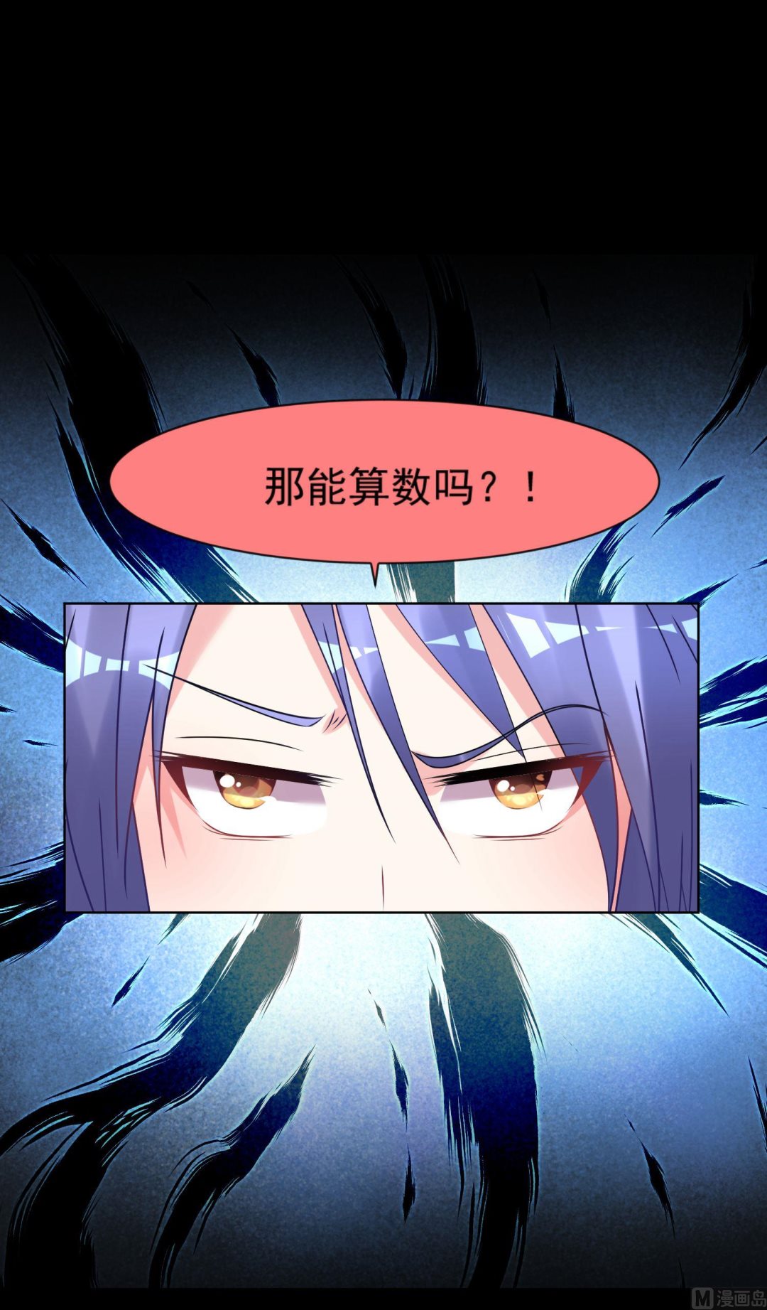 第173话37
