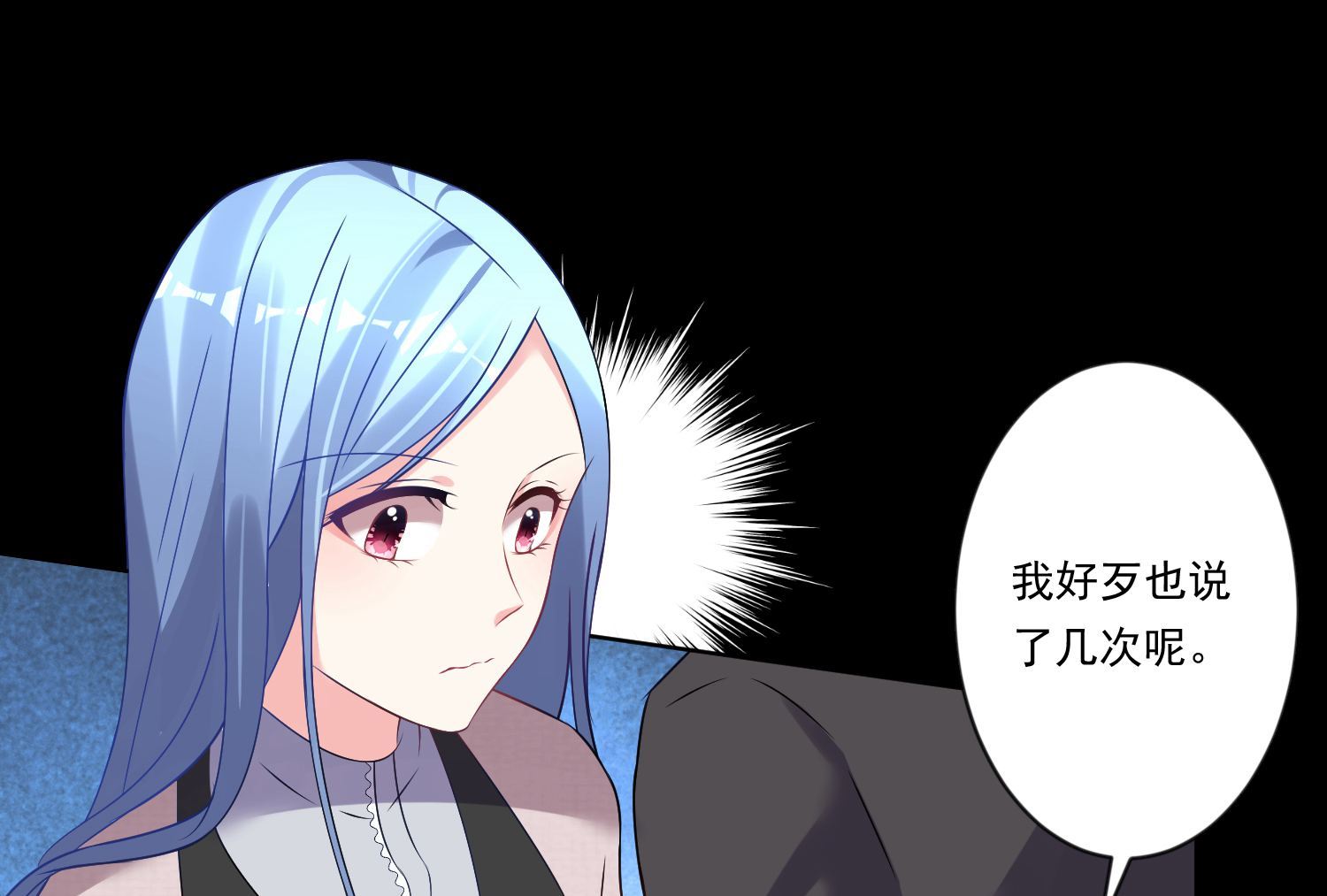 第173话38