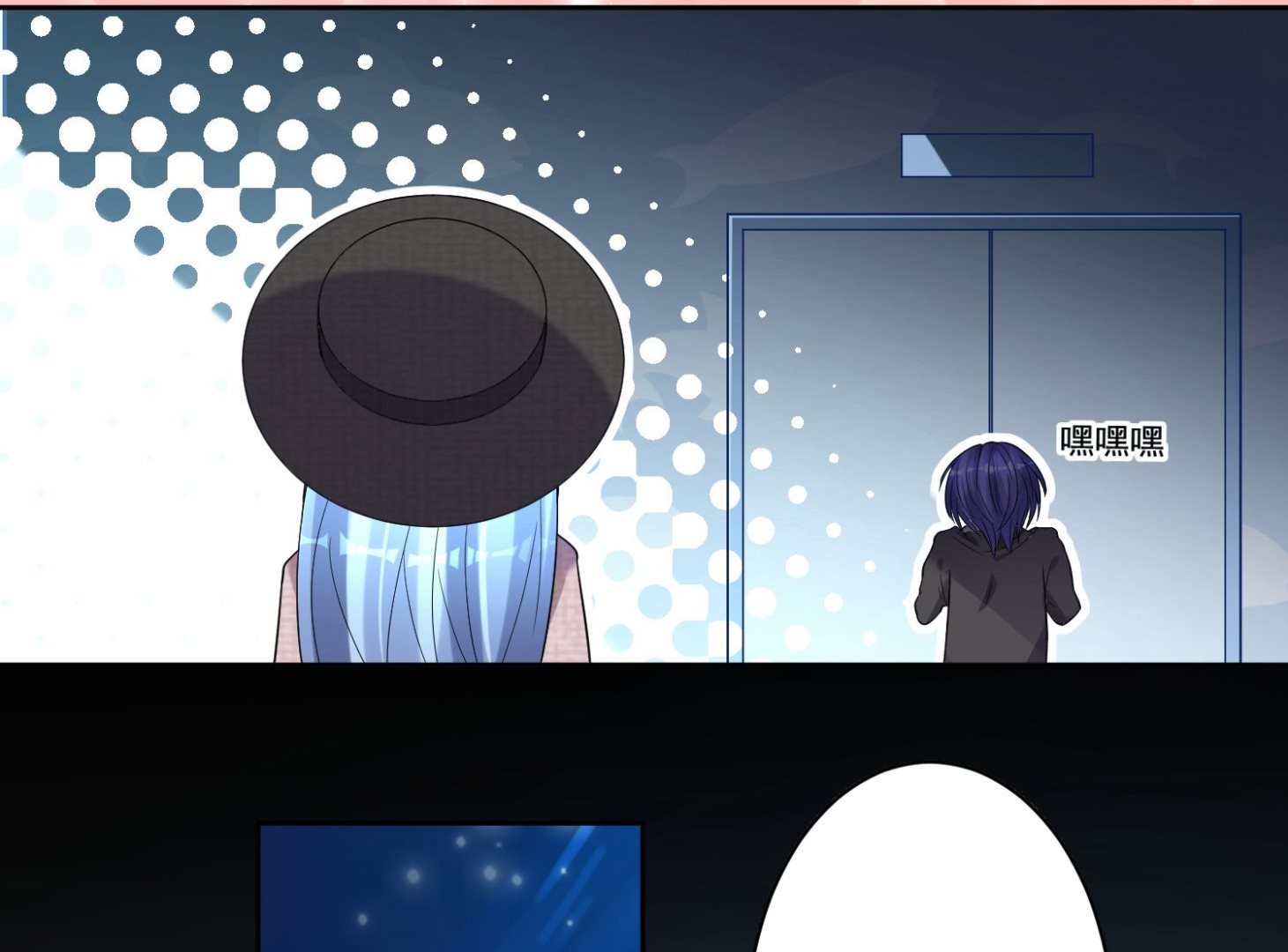 第173话7