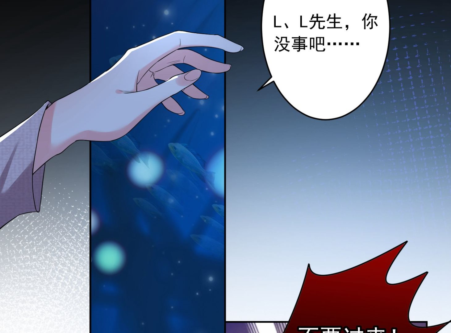 第173话8
