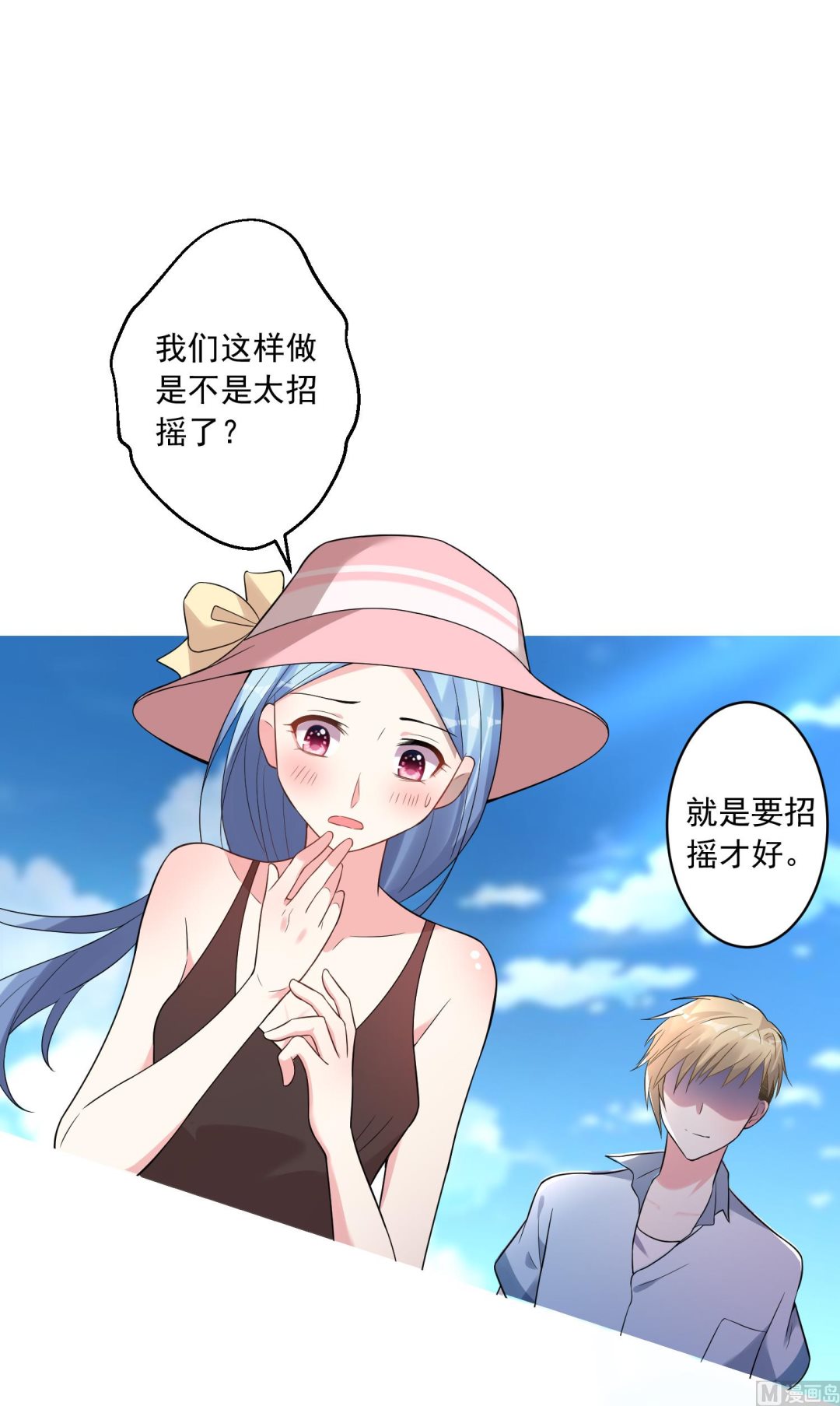第176话5