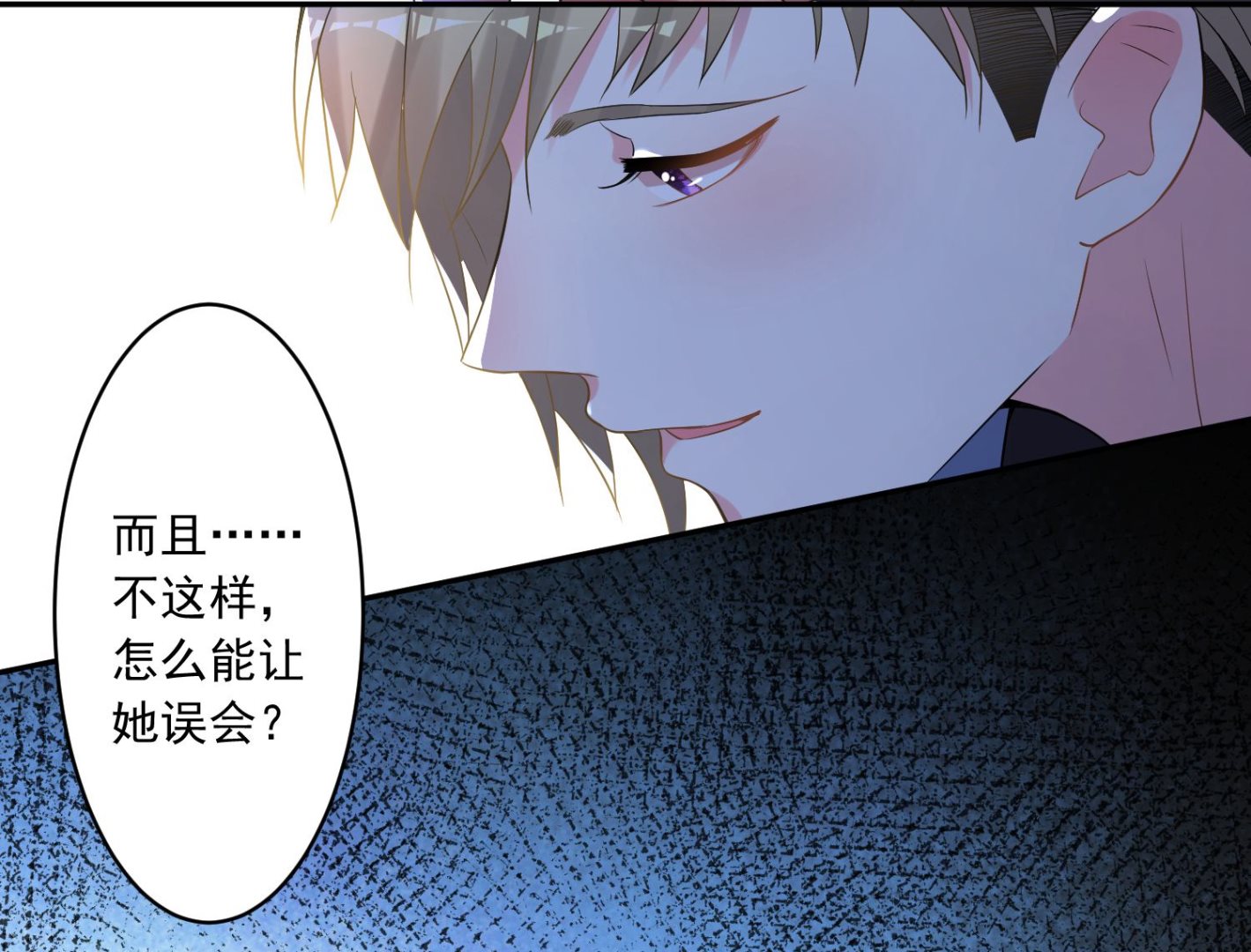 第177话13