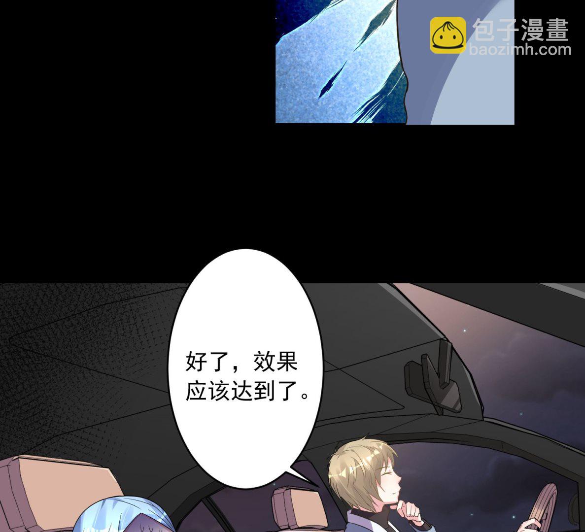 第177话17