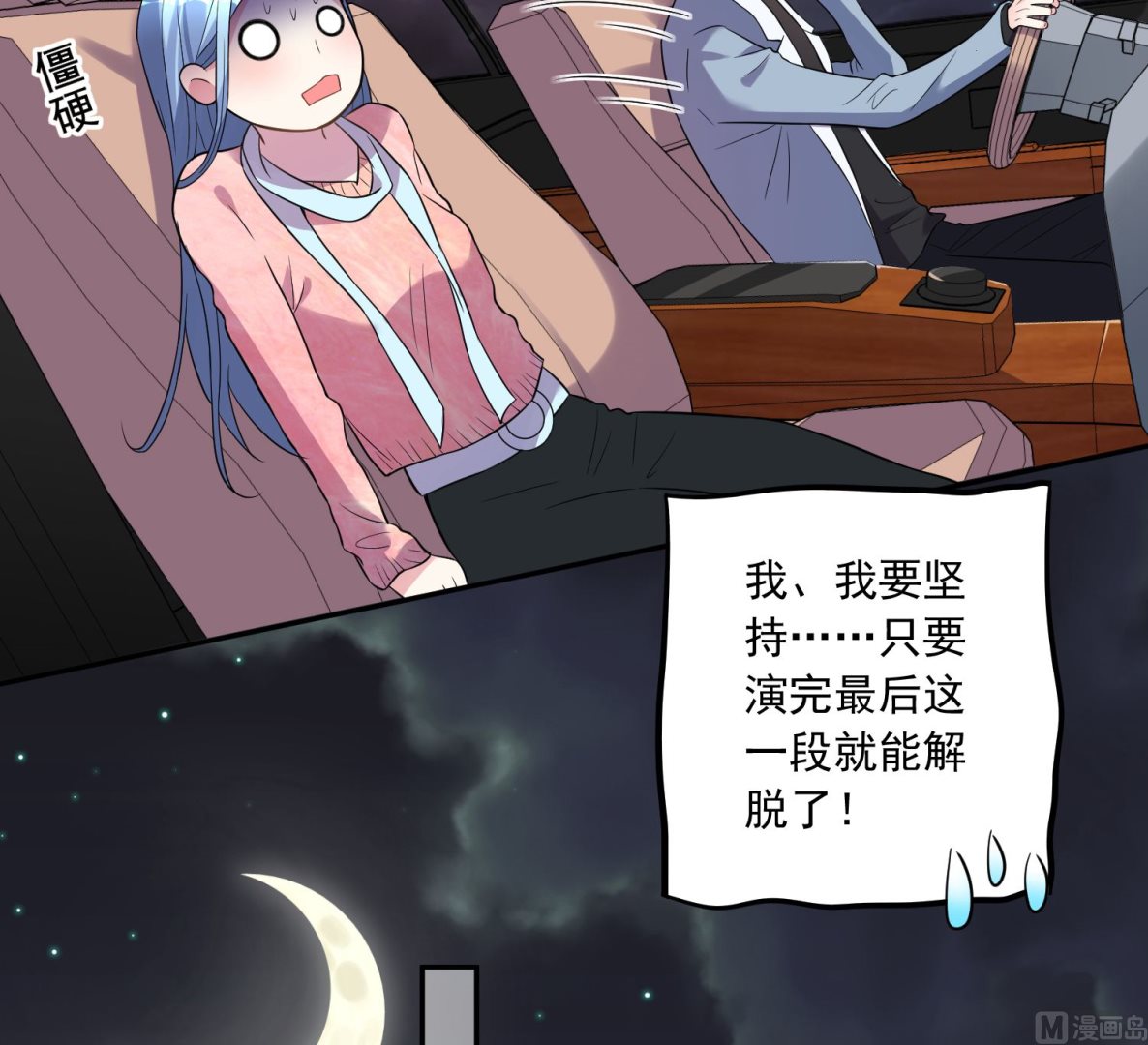 第177话18