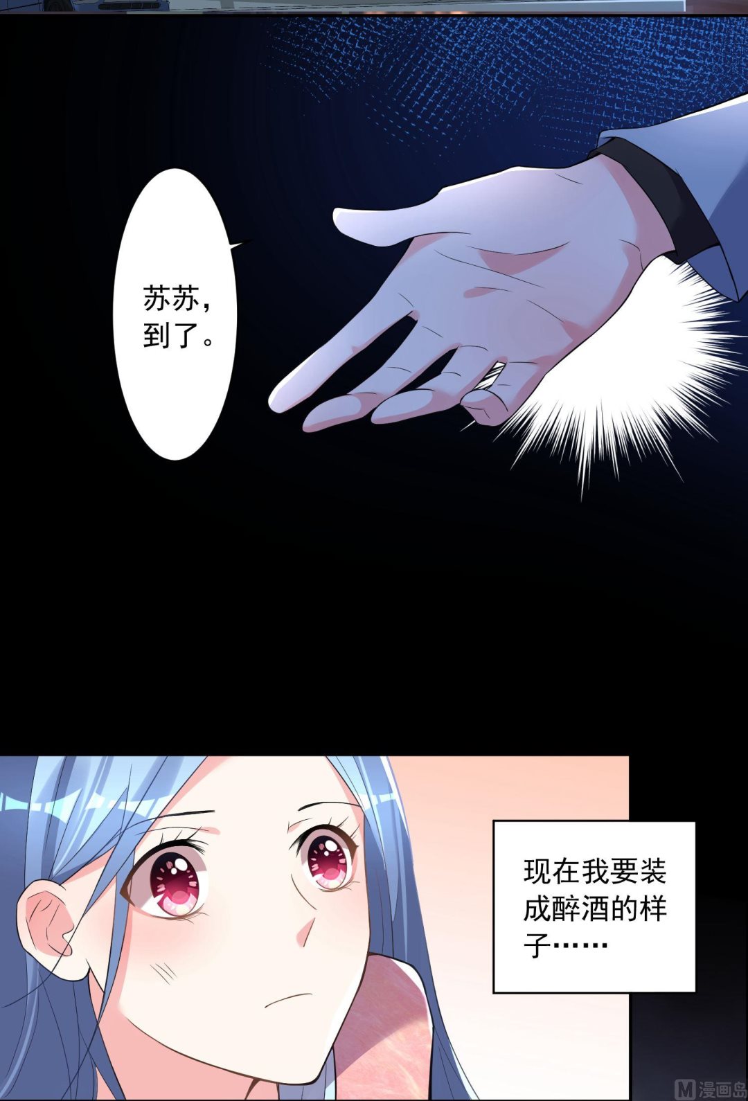 第177话22