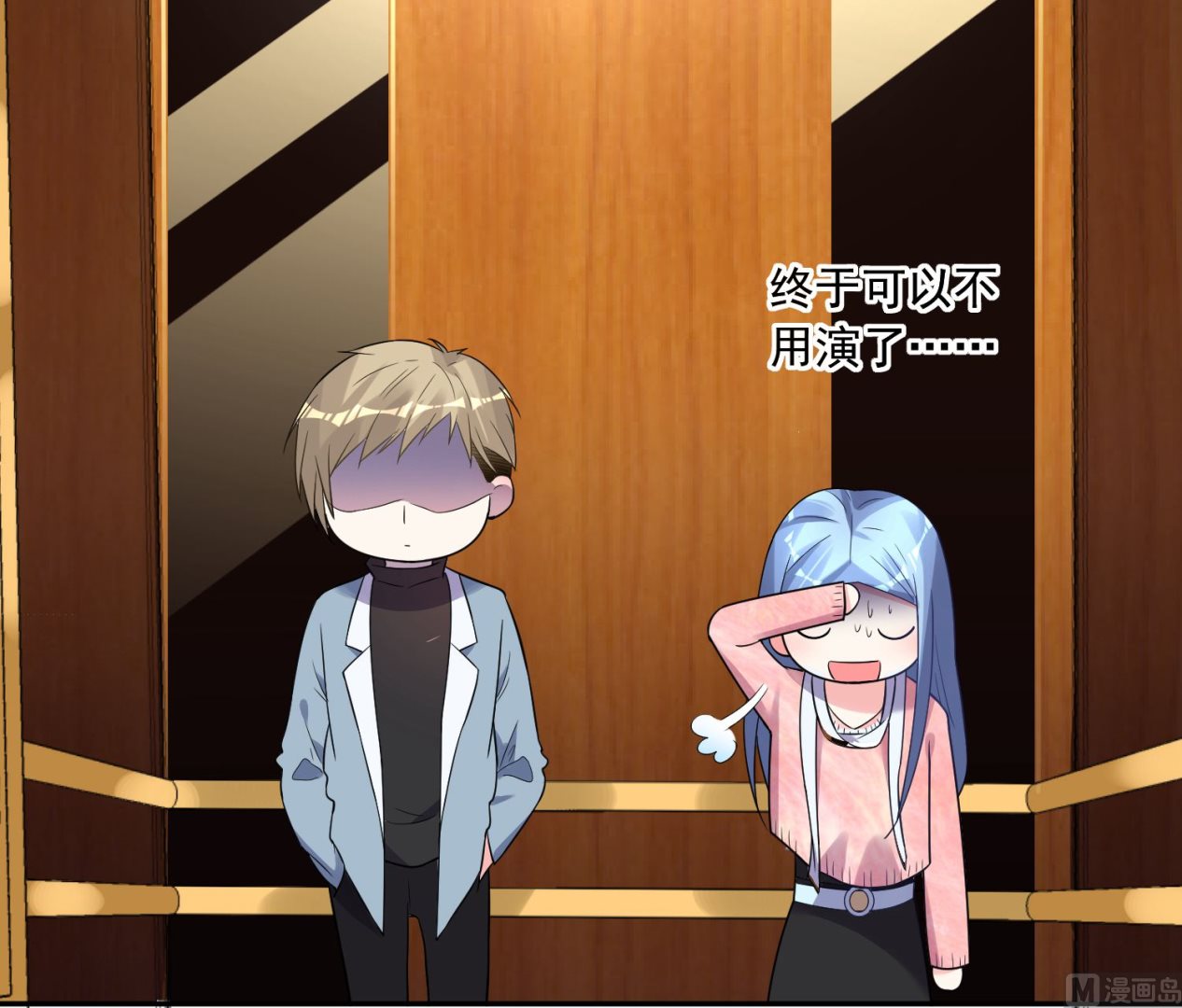 第177话29