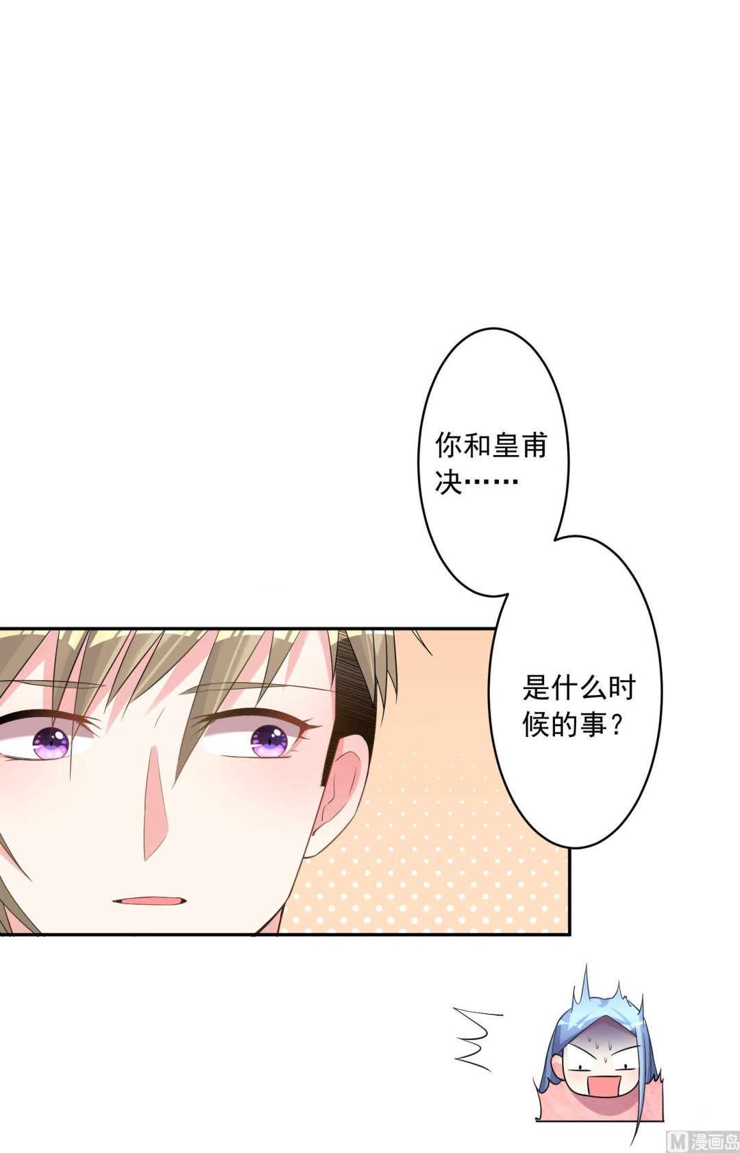 第177话30