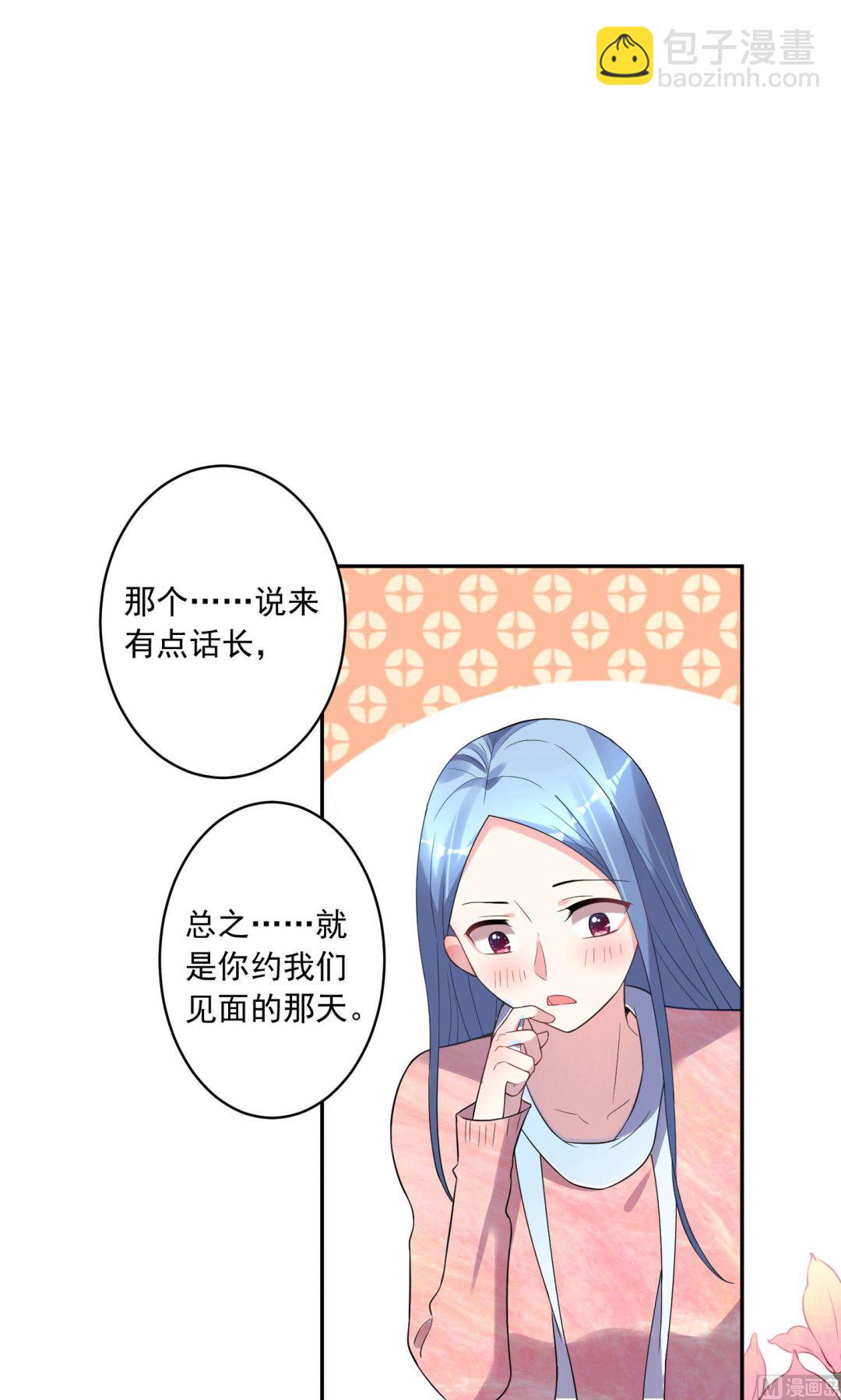 第177话31