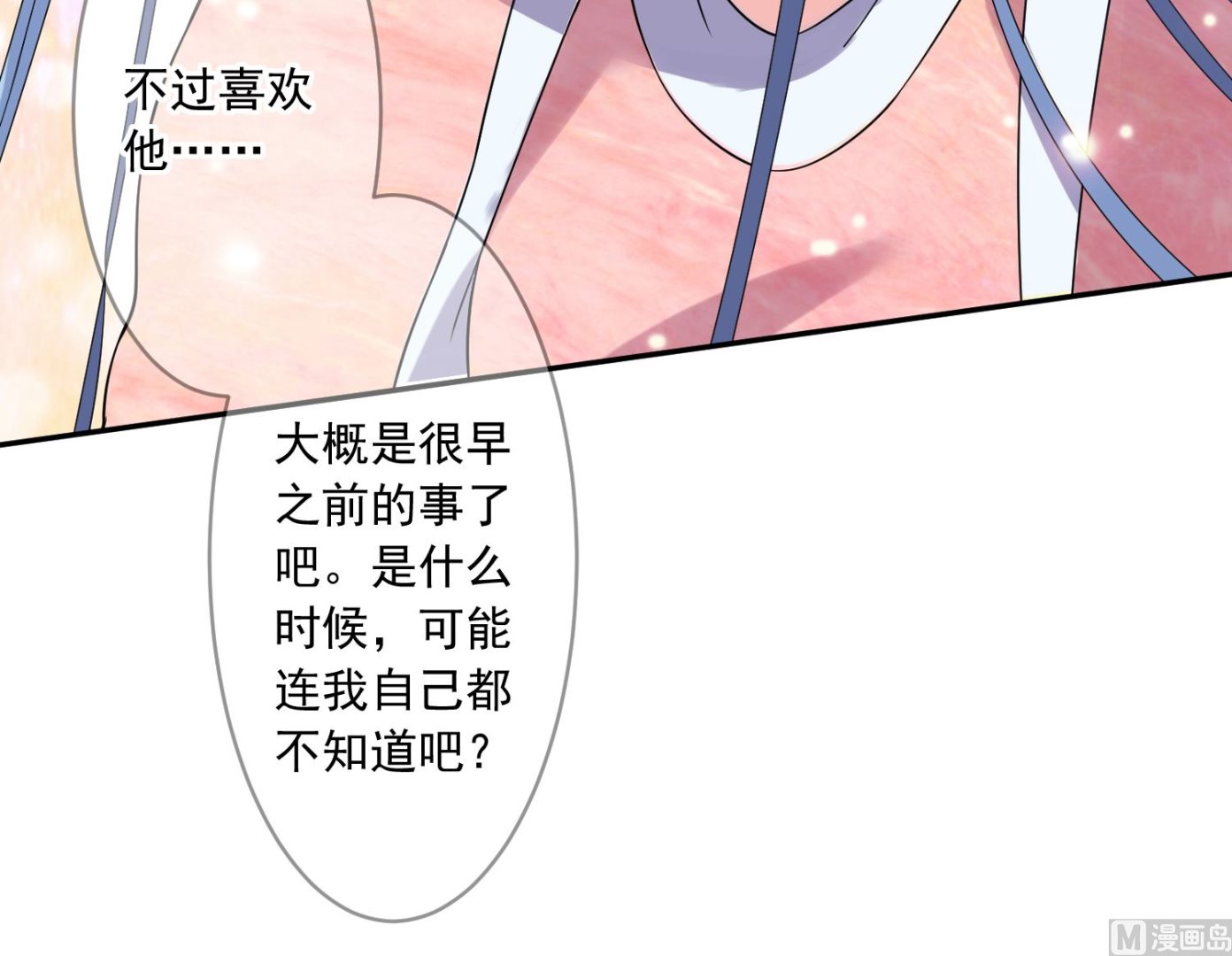 第177话34