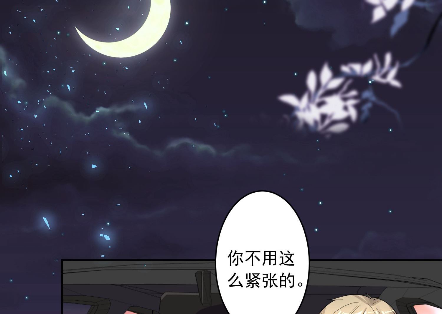 第177话4