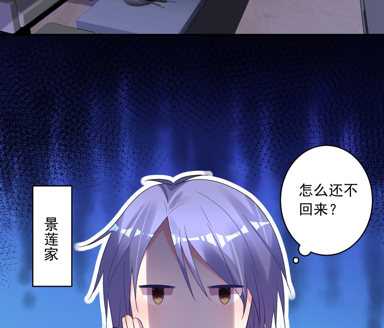 第177话46