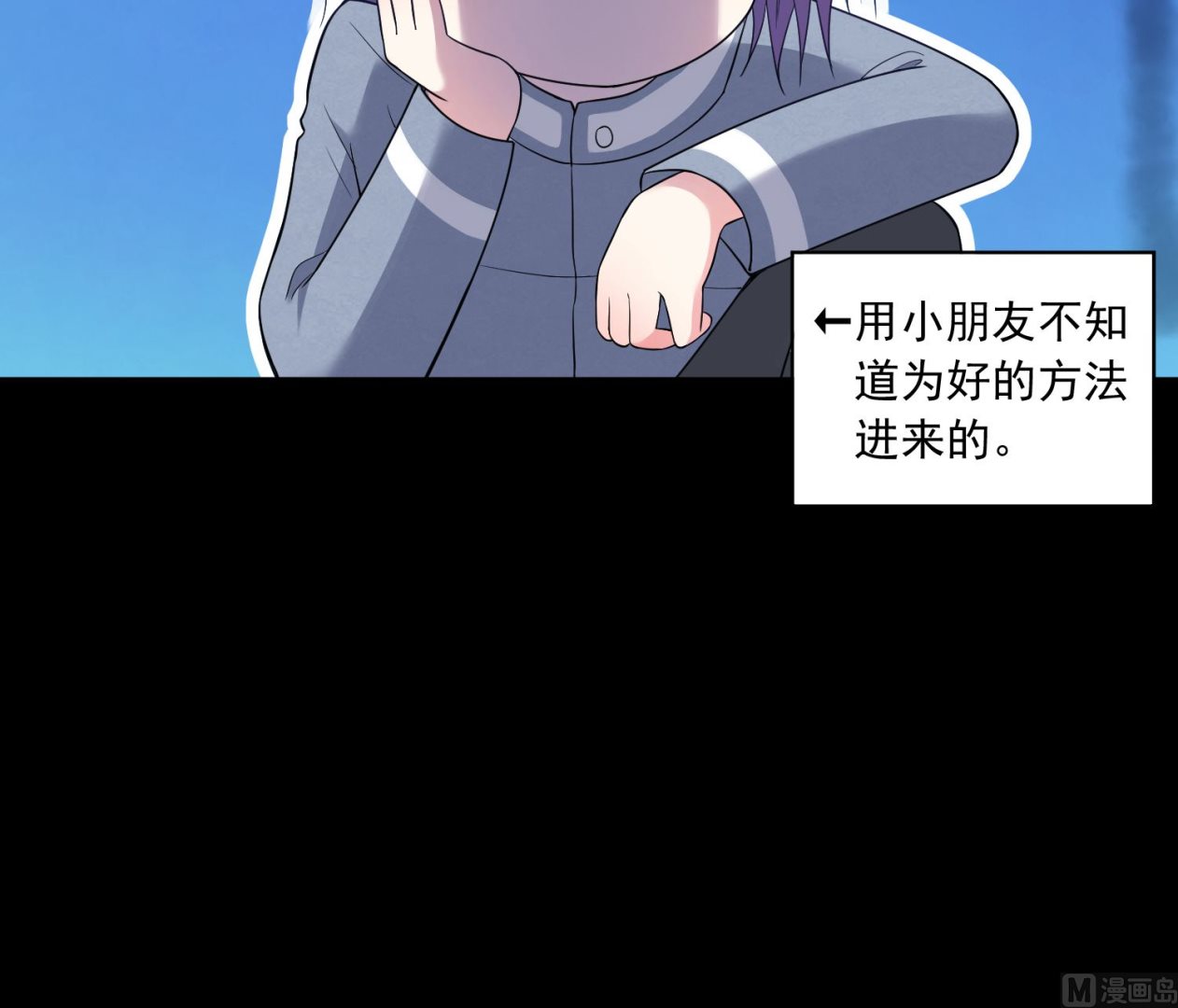 第177话47