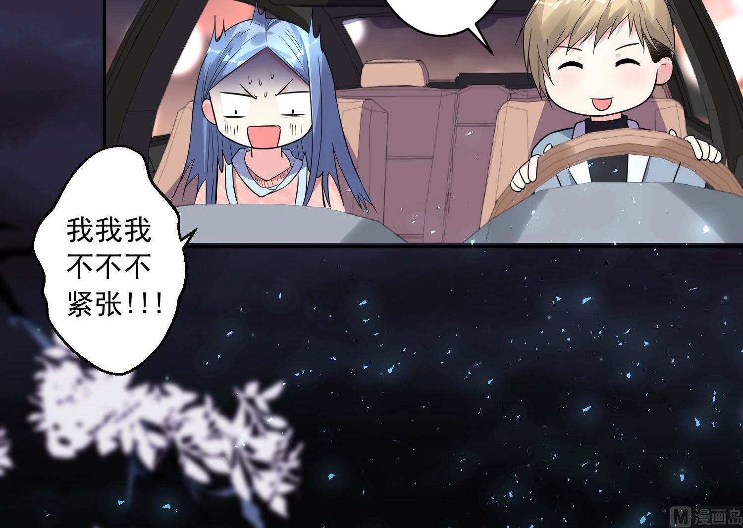 第177话5