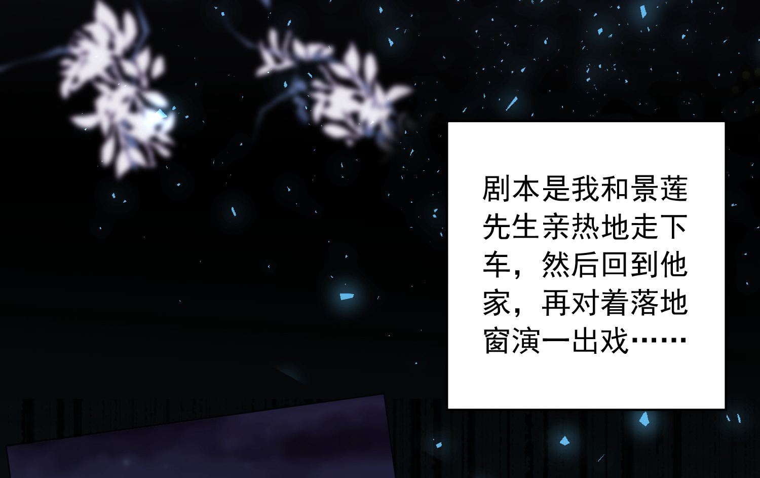 第177话6