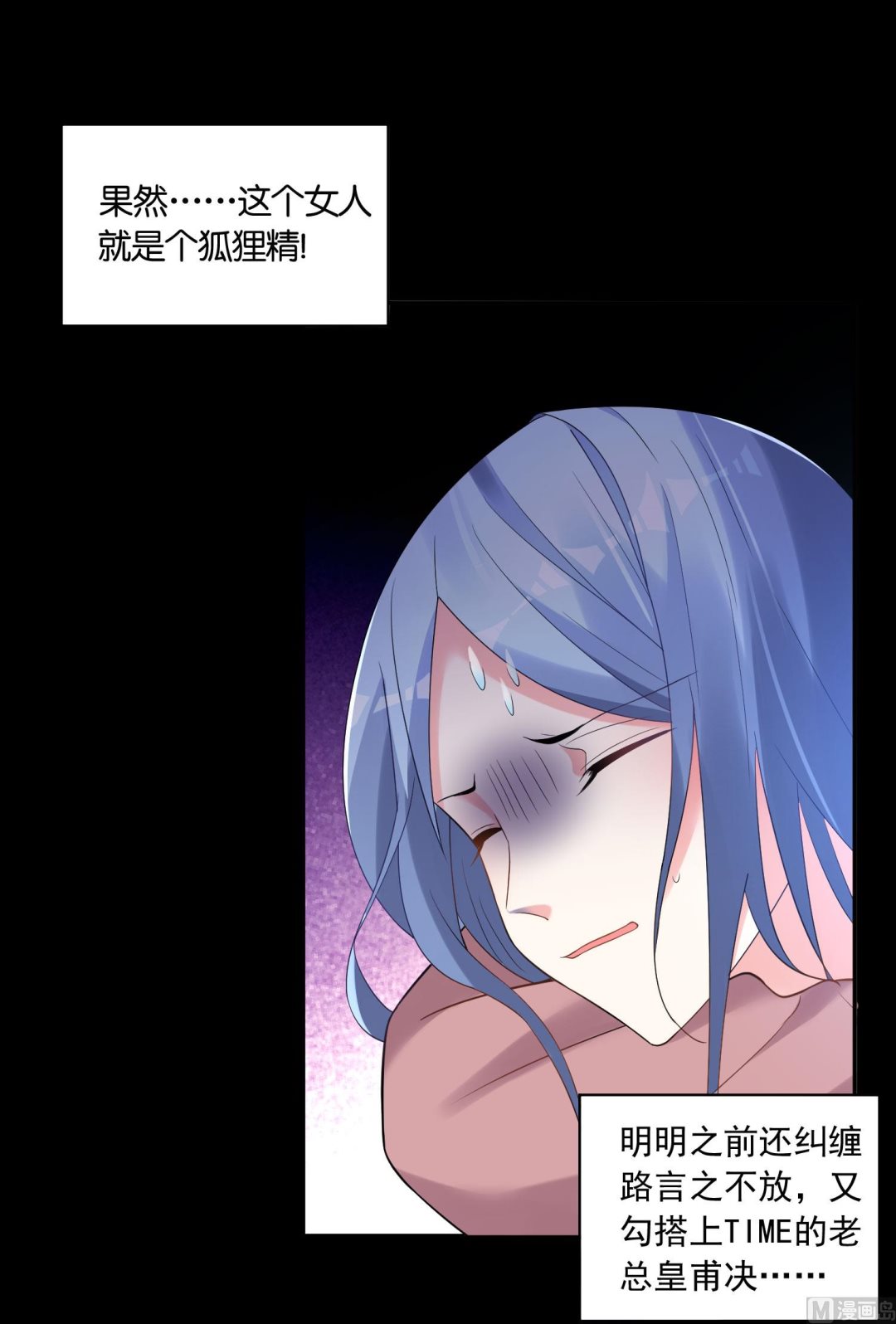 第179话23