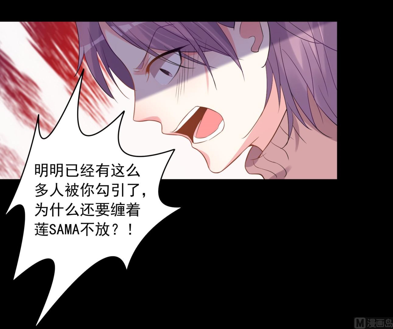 第179话24