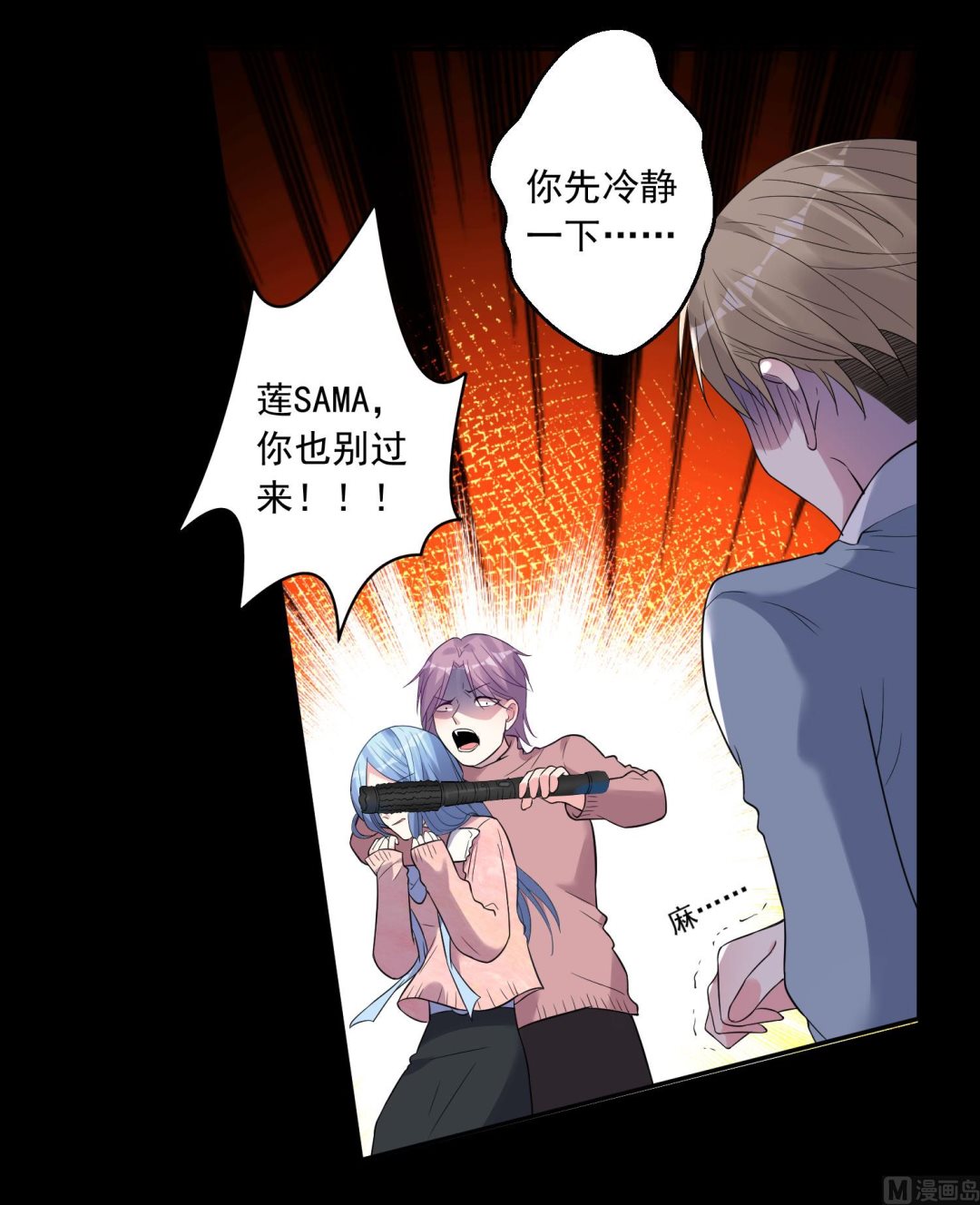 第179话25