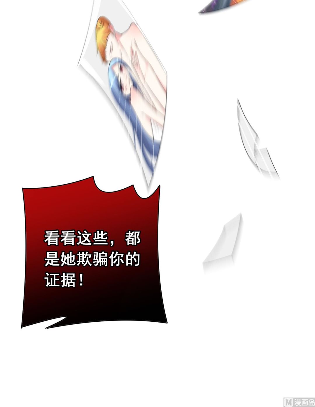 第179话30