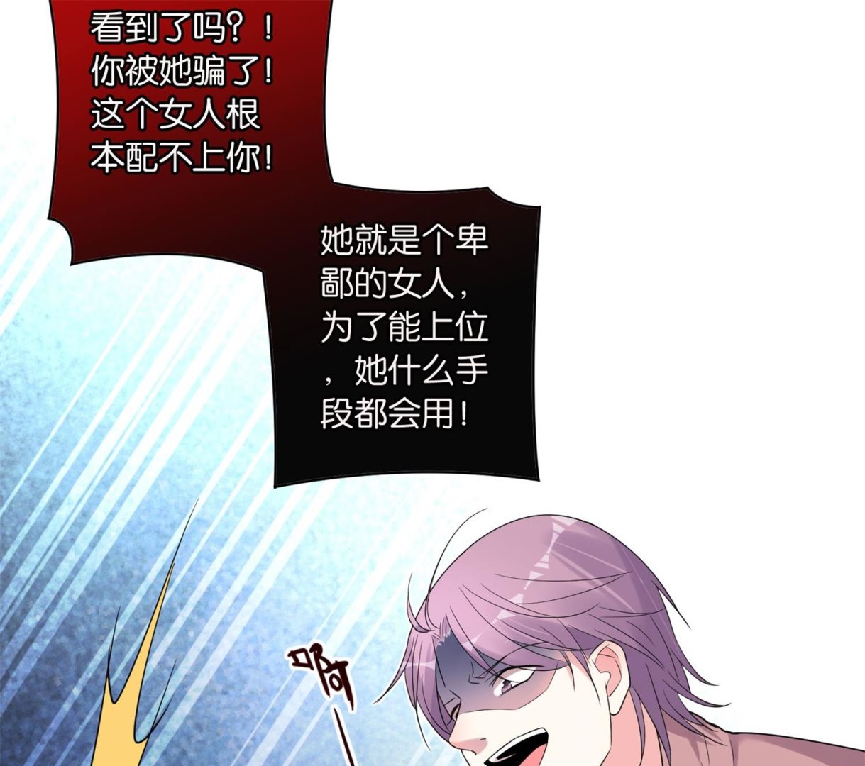 第179话34