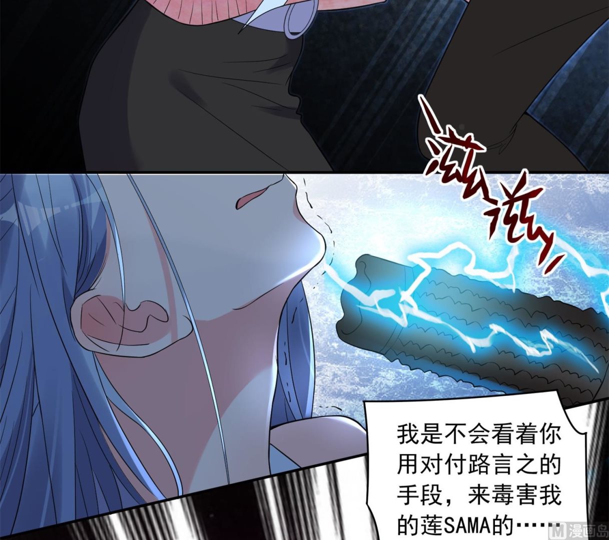 第179话36