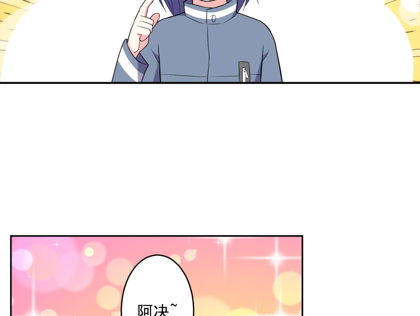 第186话1