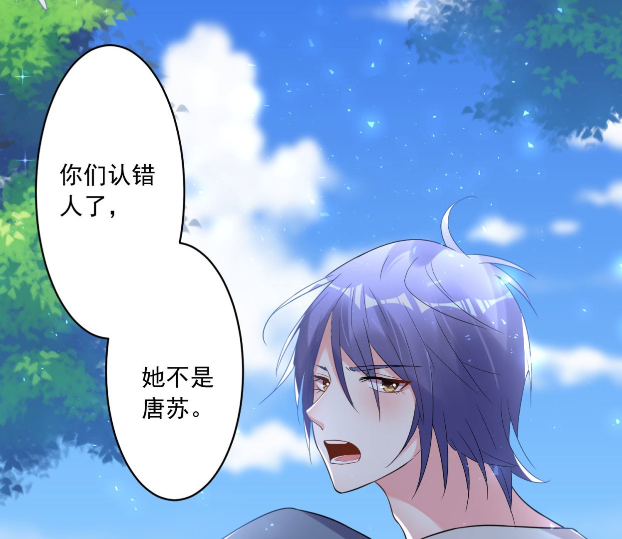 第186话20