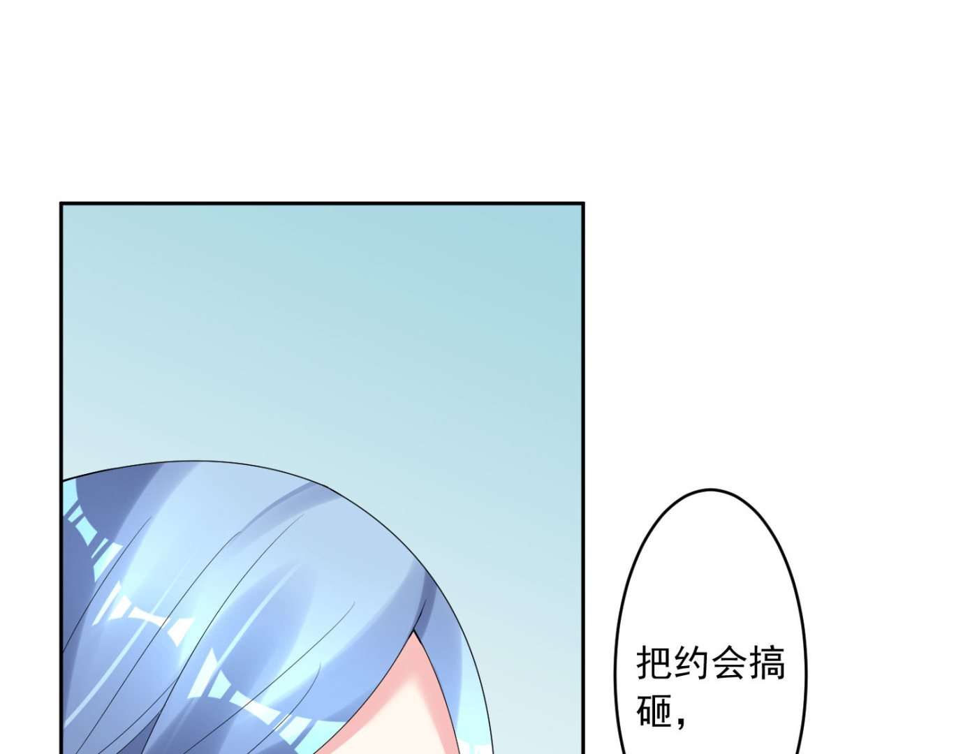 第186话32